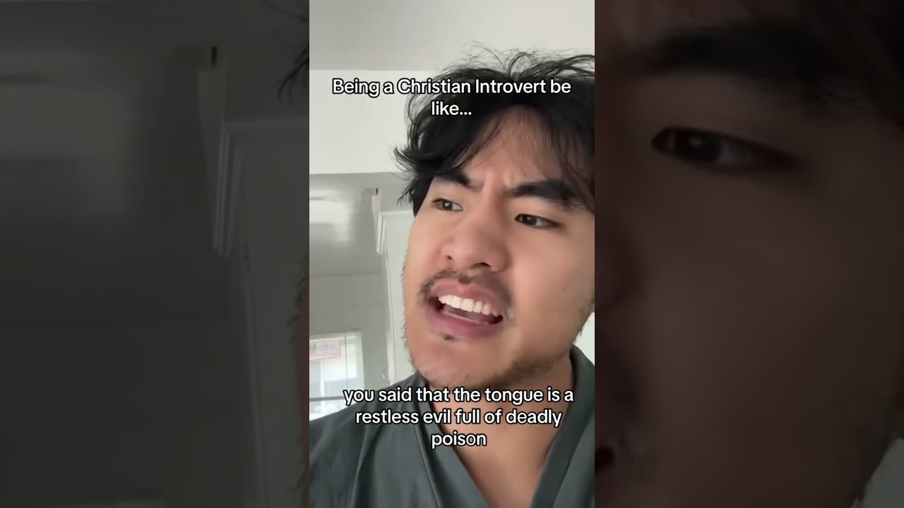 Христианский интроверт 