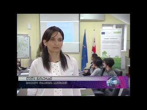 თეთრიწყაროს დასაქმების პროგრამა