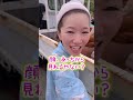 デカ過ぎる購入品w #妻の爪楊枝 #仲良し夫婦 #vlog