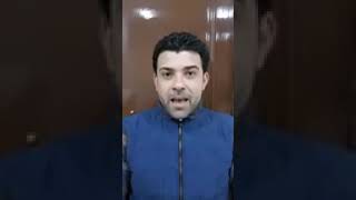 سبب اعتزال النجم شريف الغمراوي موسم ٢٠١٩