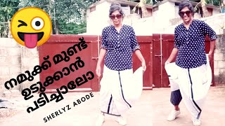Mundu Udukkal Kerala Style | How to Wear Mundu Dhoti | Kerala Mundu Veshti for Onam | Sherlyz Abode