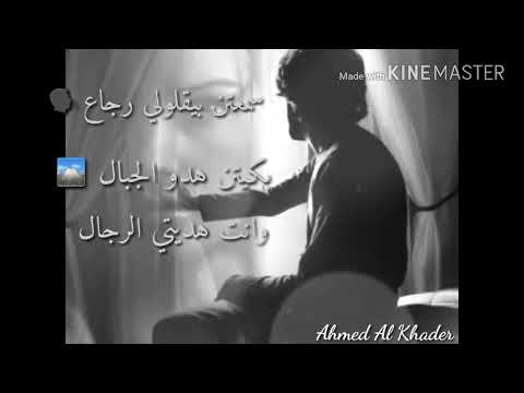 ملحم زين انت الي خسرتي