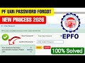PF UAN Password Forgot 2026 | EPF Password Kaise Forgot Kare | PF UAN Password Bhul Gaye To Kya Kare