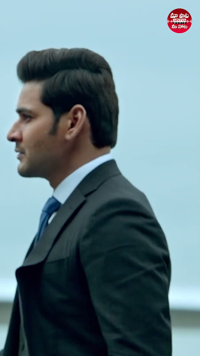 Best Inspration Song๐ #Nuvvaniidhineedhani #Maharshi #maheshbabu #devisriprasad #maapaatameenota