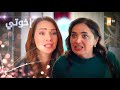 مسلسل إخوتي الحلقة 290 القسم 3 مدبلج Kardeşlerim 