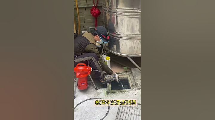 桃園通排水管