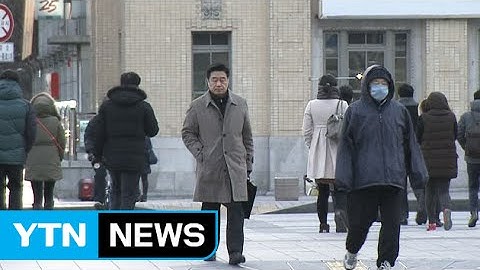 [날씨] 찬바람 쌩쌩...서울 체감온도 -11℃ / YTN