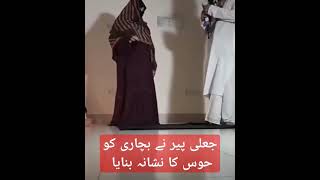 Jali Peer Ky Nisha Hawas Bani Orat