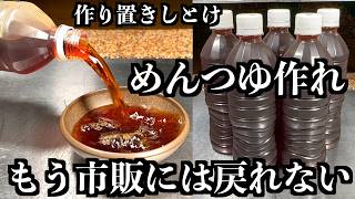 [Chef’s trick] Skip store‑bought noodle broth. Everyone who makes it says: “Never going back.”