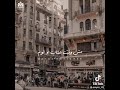نشرب قهوه في حته بعيده عازمني على نكته جديده حمزه نمره نشرب قهوه في حته بعيده عازمني على نكته جديده حمزه نمره