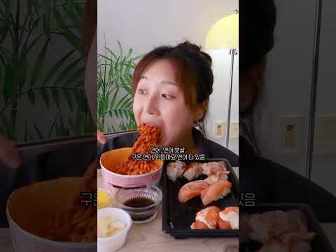 #<strong>연어초밥</strong> #까르보불닭볶음면 먹방~