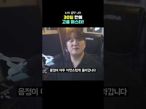 조선시대 <strong>내시</strong> 목소리 발성 꿀팁 🎤🔥
