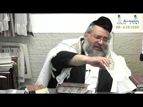 בגובה העיניים-הרב יורם אברג'ל וממשיך דרכו החיד''א-קבלת הייסורים בשמחה-כ''ו טבת תשפ''ג