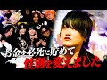 【涙腺崩壊】性別を変え飛び込んだ歌舞伎町「僕は天使ニアを超えるんです」