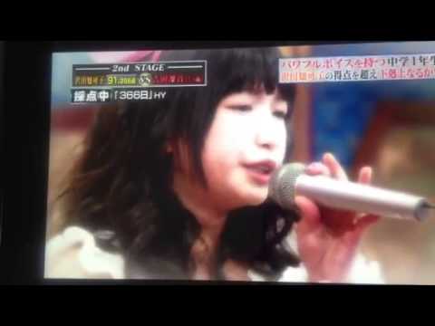 吉田りんねちゃん♡