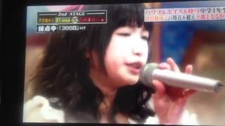 吉田りんねちゃん