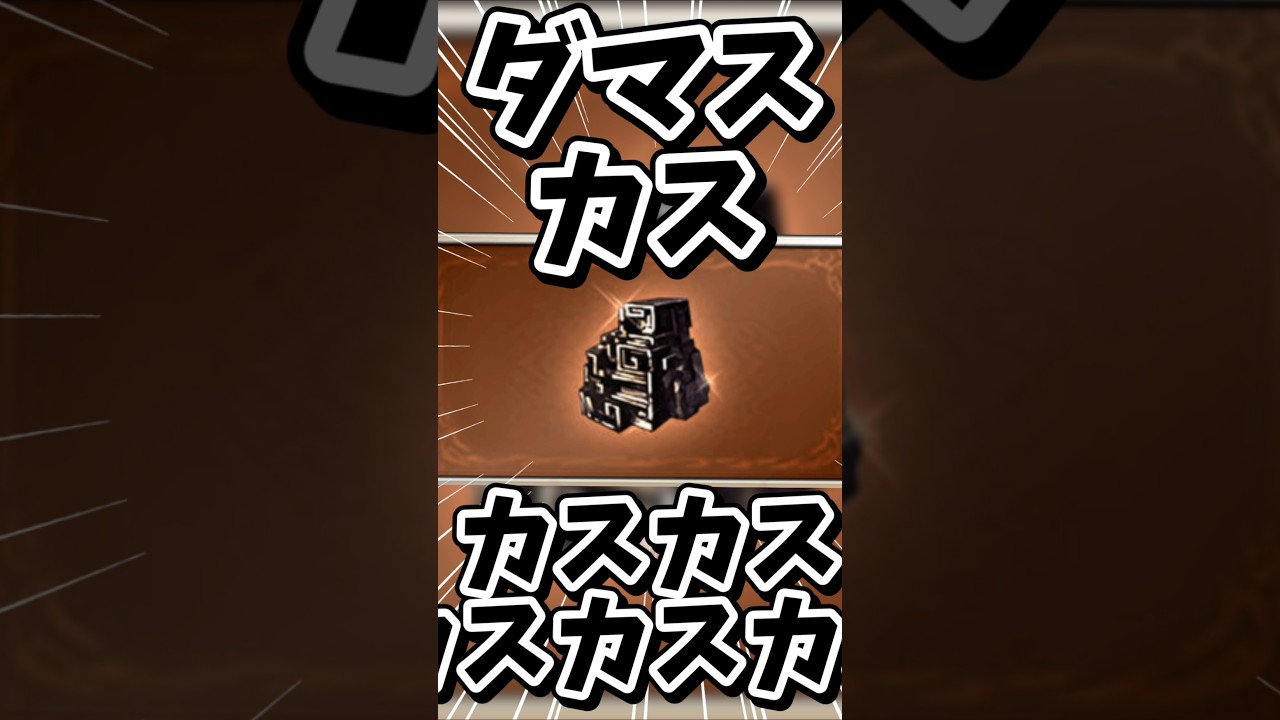 悪口言ってる訳ではありません。【#グラブル】#切り抜き #vtuber #shorts