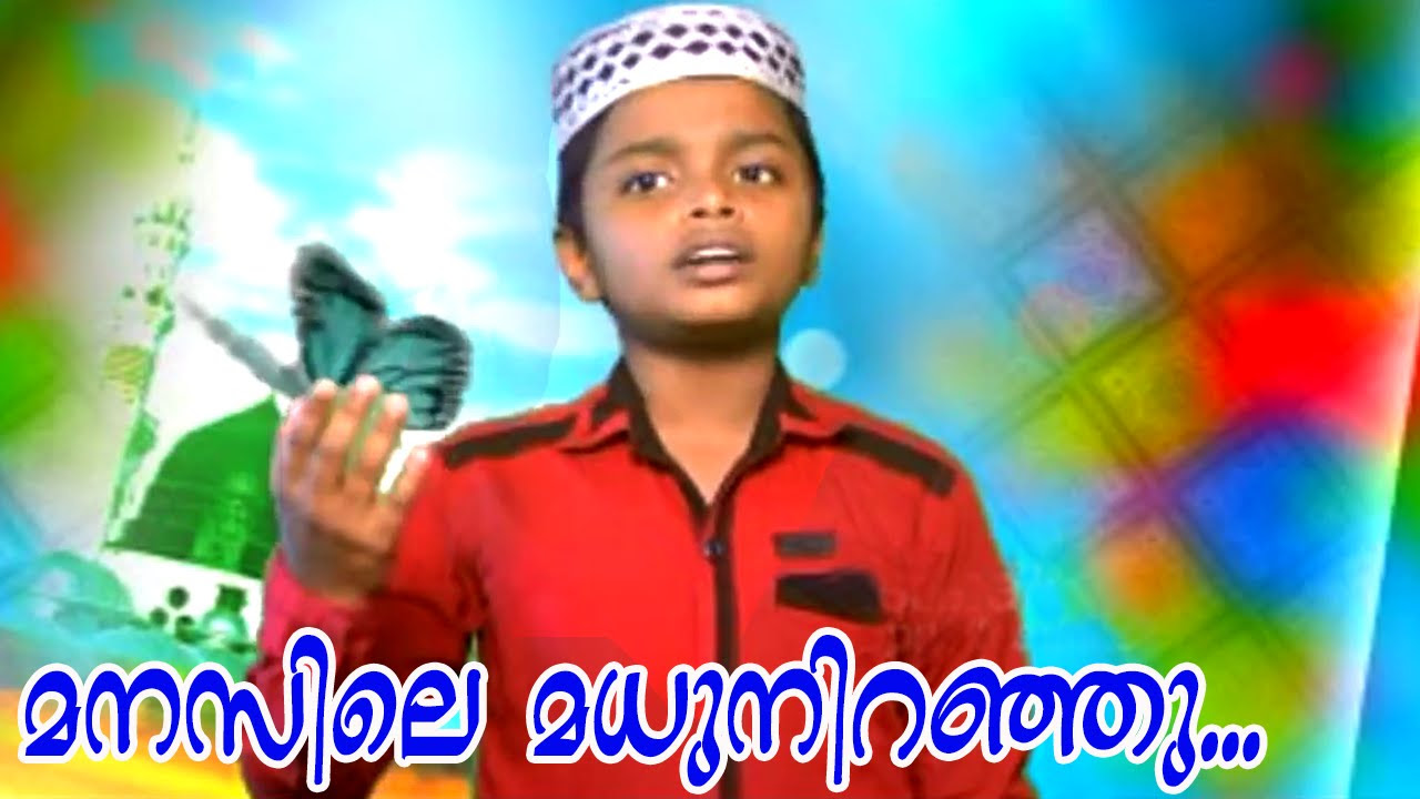   Mappila Album Song  Muslim Devotional Songs Malayalam
