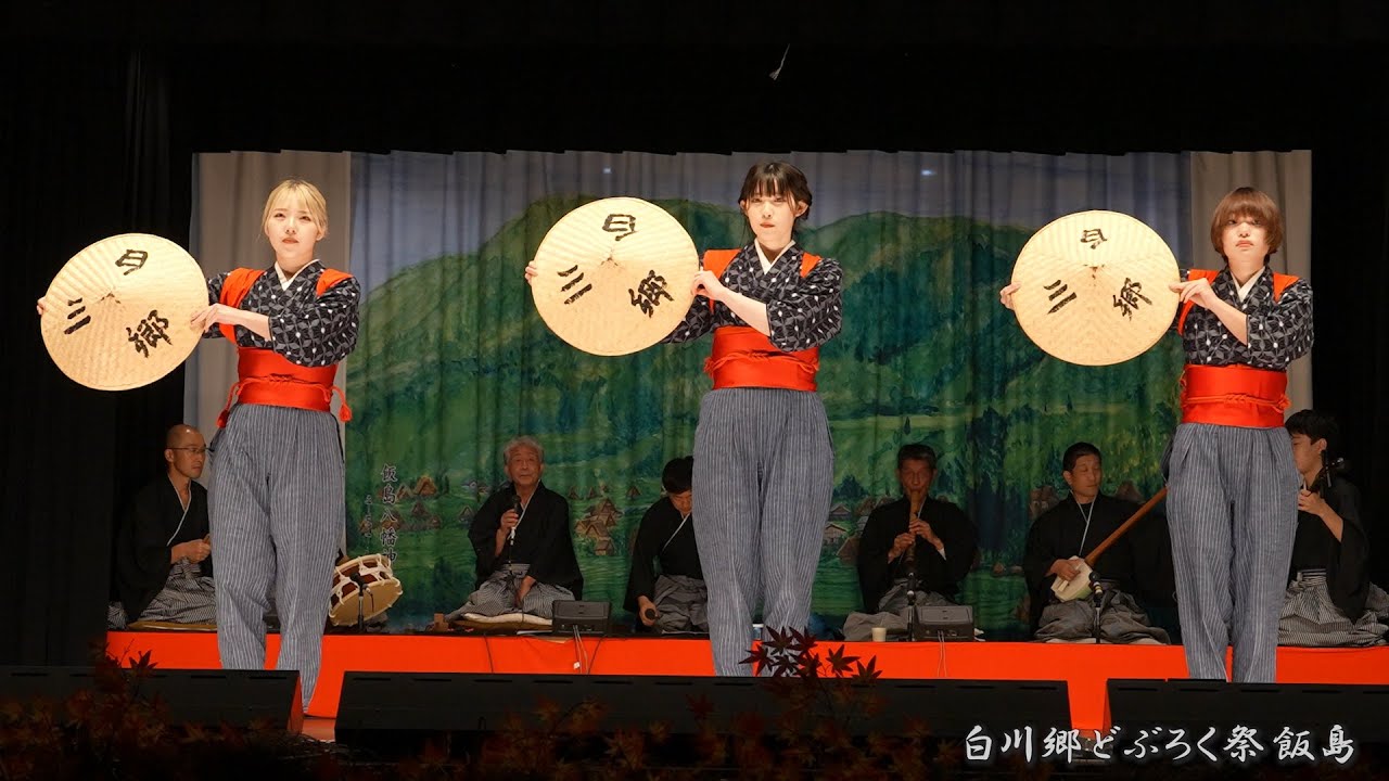 白川郷どぶろく祭り 2023年 4年ぶり 飯島八幡神社 郷土芸能 / 岐阜県白川村