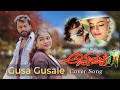 Gusa gusale cover song l a tribute to megastar chiranjeevisoundarya garulkusumaalprasannalsanthosh