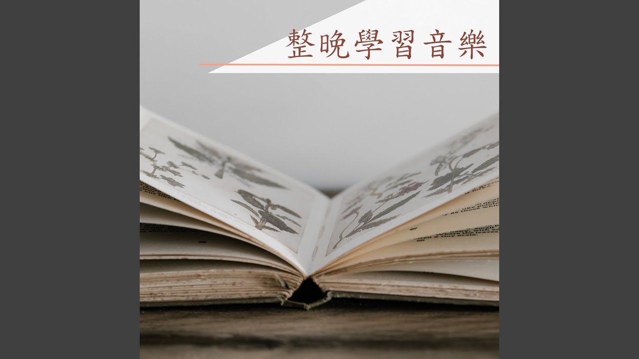 Guarda 搖籃曲 su YouTube Guarda 搖籃曲 su YouTube