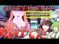 【プロセカ】○○日後にmaster31をAP制覇するきりたん Part21 【実況】