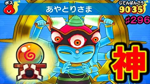 تحميل ぷにぷに あやとりさま Mp4 Mp3