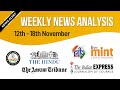 12th - 18th Nov 2022 | Weekly Current Affairs | Borthakur's IAS Academy