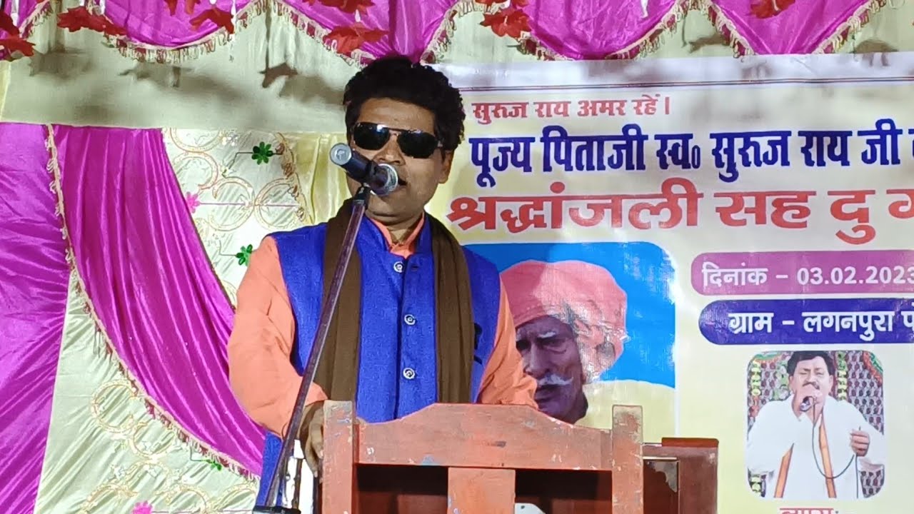 श्रवण कुमार कथा ~ राजा दशरथ ने की शब्द भेदी बाण से श्रवण कुमार की हत्या ~ vyas manoj sharma dugola