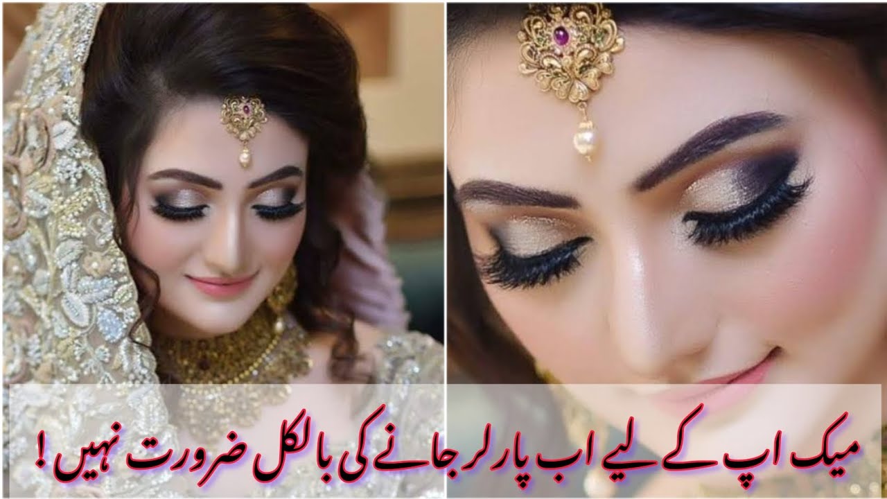 Makeup Tutorial Makeup Tutorial for Beginners Makeup Karne ka