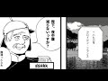 迫真ドイツ統一部普仏戦争の裏技【コメント付き】