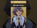 【TRPG】黒幕を”確実に”消す方法。 #vrchat #trpg #shorts