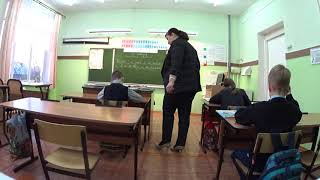 урок русского языка 2 класс