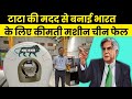 Made in India MRI Machine Can Make Medical Imaging Affordable And Accessible