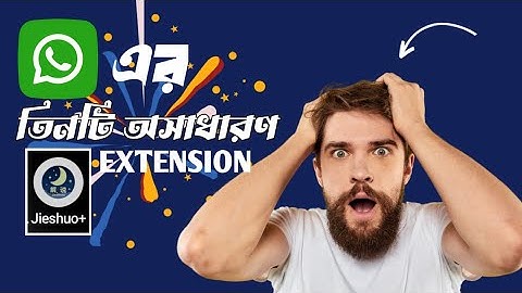 "📲 Easily send WhatsApp messages and calls! Try our new Jieshuo extension 👨‍🦯💬