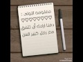 معلومات عن الحلقه 67 من مسلسل الازهار الحزينه