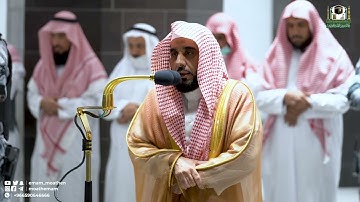 تلاوة فضيلة الشيخ أ.د. عبدالله الجهني من صلاة العشاء 10 ذوالحجة 1443هـ.‎