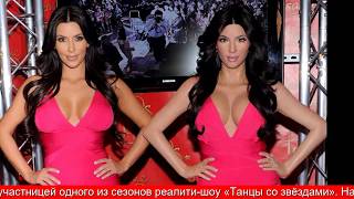 Семейство Кардашьян: Жизнь как реалити-шоу Семейство Кардашьян: Жизнь как реалити-шоу