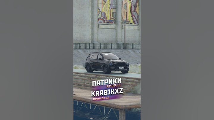 🔥BMW X7 В ГТА 5 РП | (GTA 5 RMRP - Криминальная Москва) #gta5 #RMRP #gta5rp #shorts