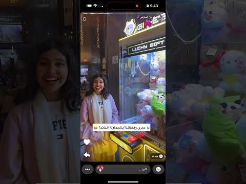 من سناب مها ام لين البارقي