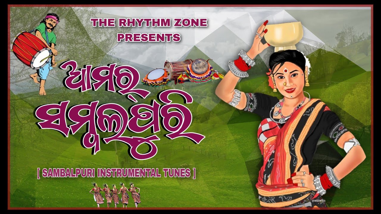 Amar Sambalpuri  Dancing Mixup  The Rhythm Zone