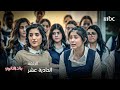 مسلسل بنات الثانوي أستاذة رحاب تقع في ورطة مع الناظرة بسبب دعمها لمبادرة ندى 