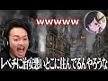 SqLAがボドカに電話をしたら通話越しに銃声がめちゃめちゃ聞こえてきた件【SqLA/うるか/ボドカ/VALORANT/切り抜き】