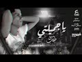 أمين خطاب من المنية الكعب العالي