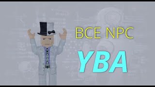 ВСЕ NPC в YBA!