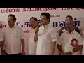 Live : வேலூரில் இலங்கை தமிழர் மறுவாழ்வு முகாம் வீடுகளை திறந்த முதலமைச்சர் ஸ்டாலின்