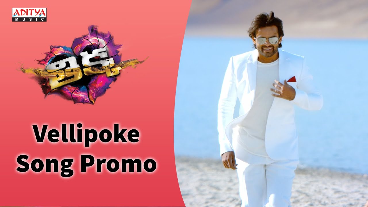Vellipoke Song Promo  || Sai Dharam Tej, Larissa Bonesi, Mannara Chopra || Rohin Reddy, SS Thaman