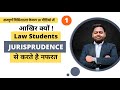 Complete Jurisprudence : विधिशास्त्र | Full Lecture in Hindi