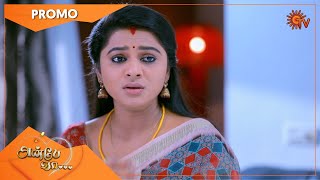 Anbe Vaa - Promo | 16 April 2021 | Sun TV Serial | Tamil Serial