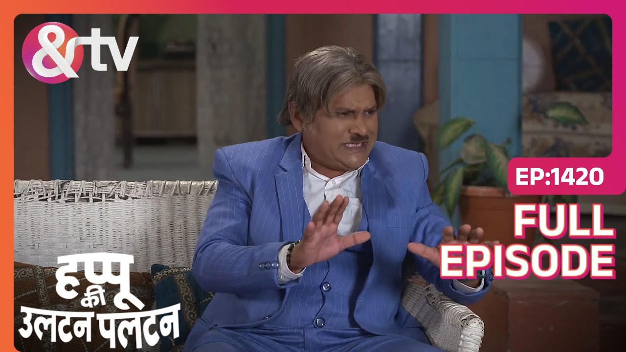 Rajjo's father leaves her out of the will | Happu Ki Ultan Paltan | Full Ep. 1420 | And TV